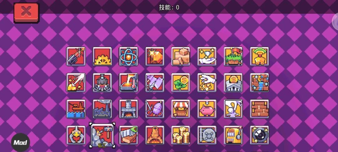 浮岛物语攻略 第二期 技能选择篇截图