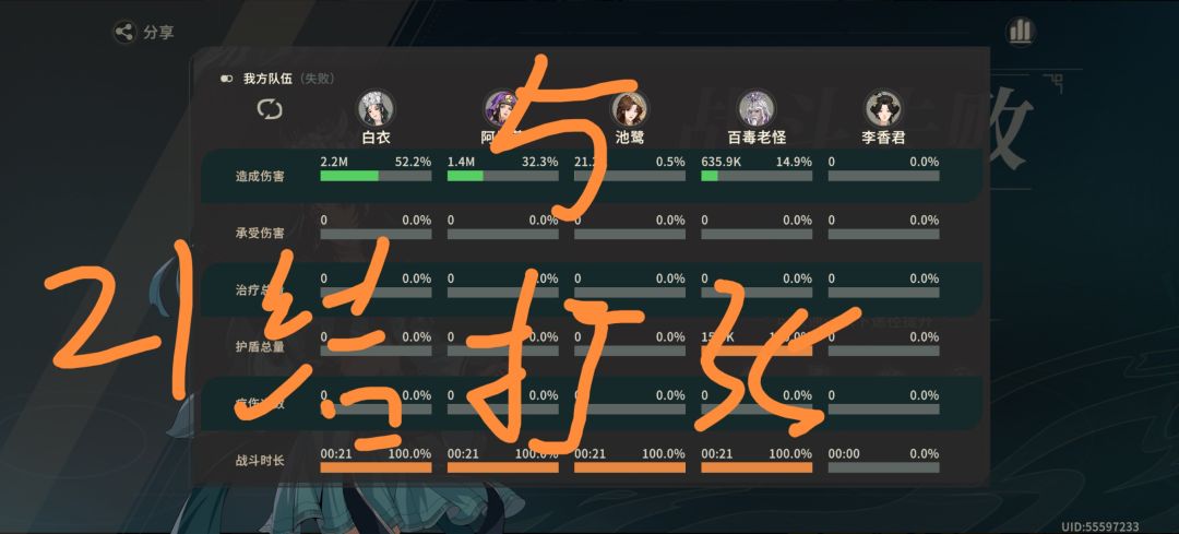 更新后毒老头离谱的bug 4