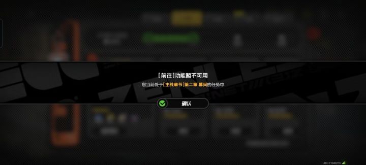 为什么npc没被占用就是不让我传送？！！我自己走过去是可以做每日的截图