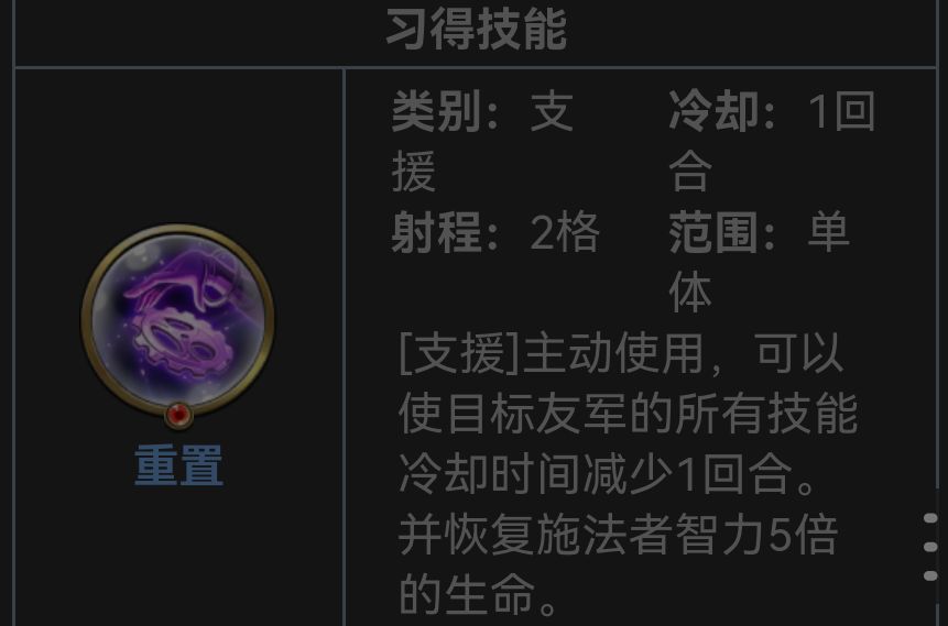 高里一回合满且永续buff无限3c 2