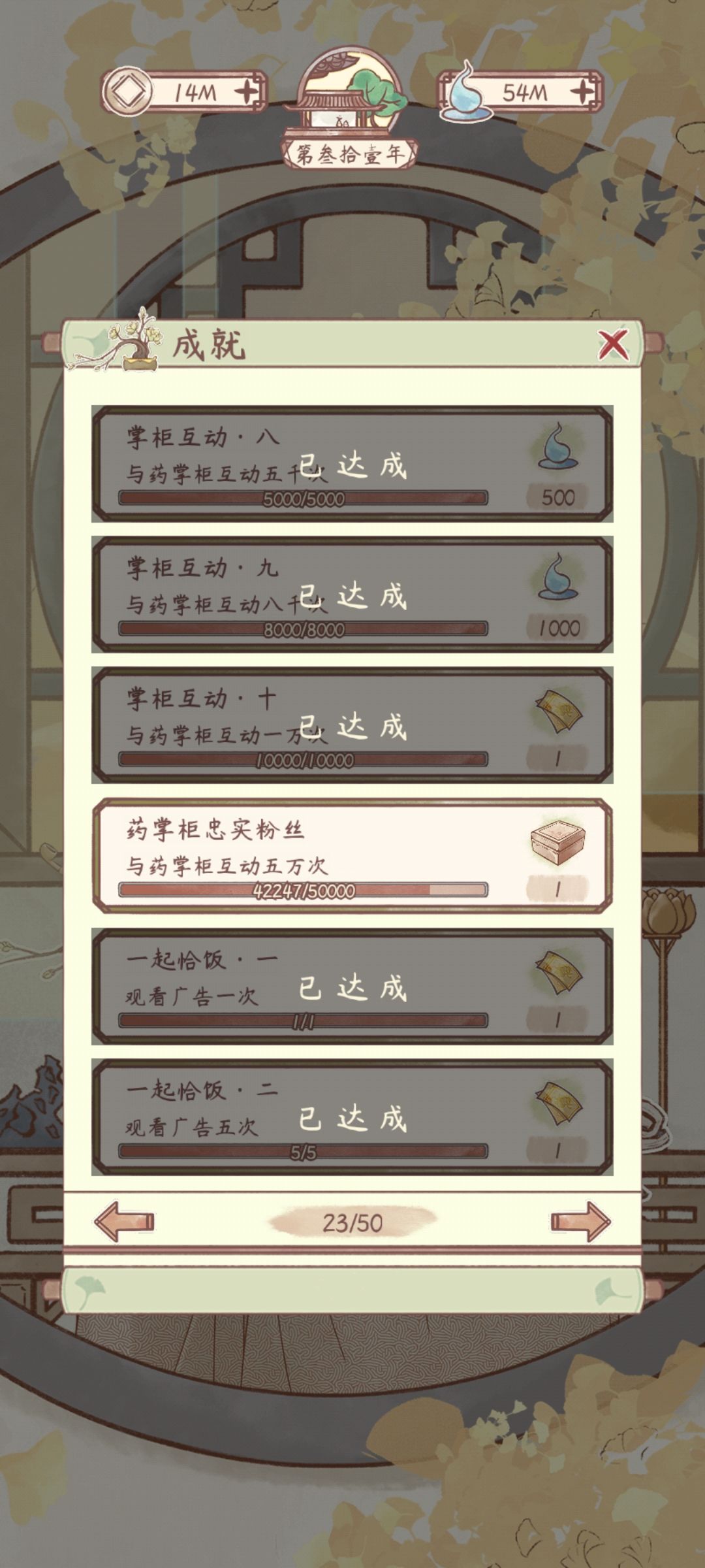 动态图片 4