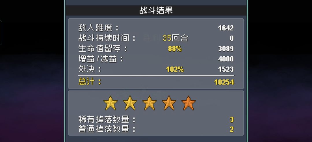 不亏是超级精英 1