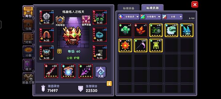 卡茜牧永不落幕截图