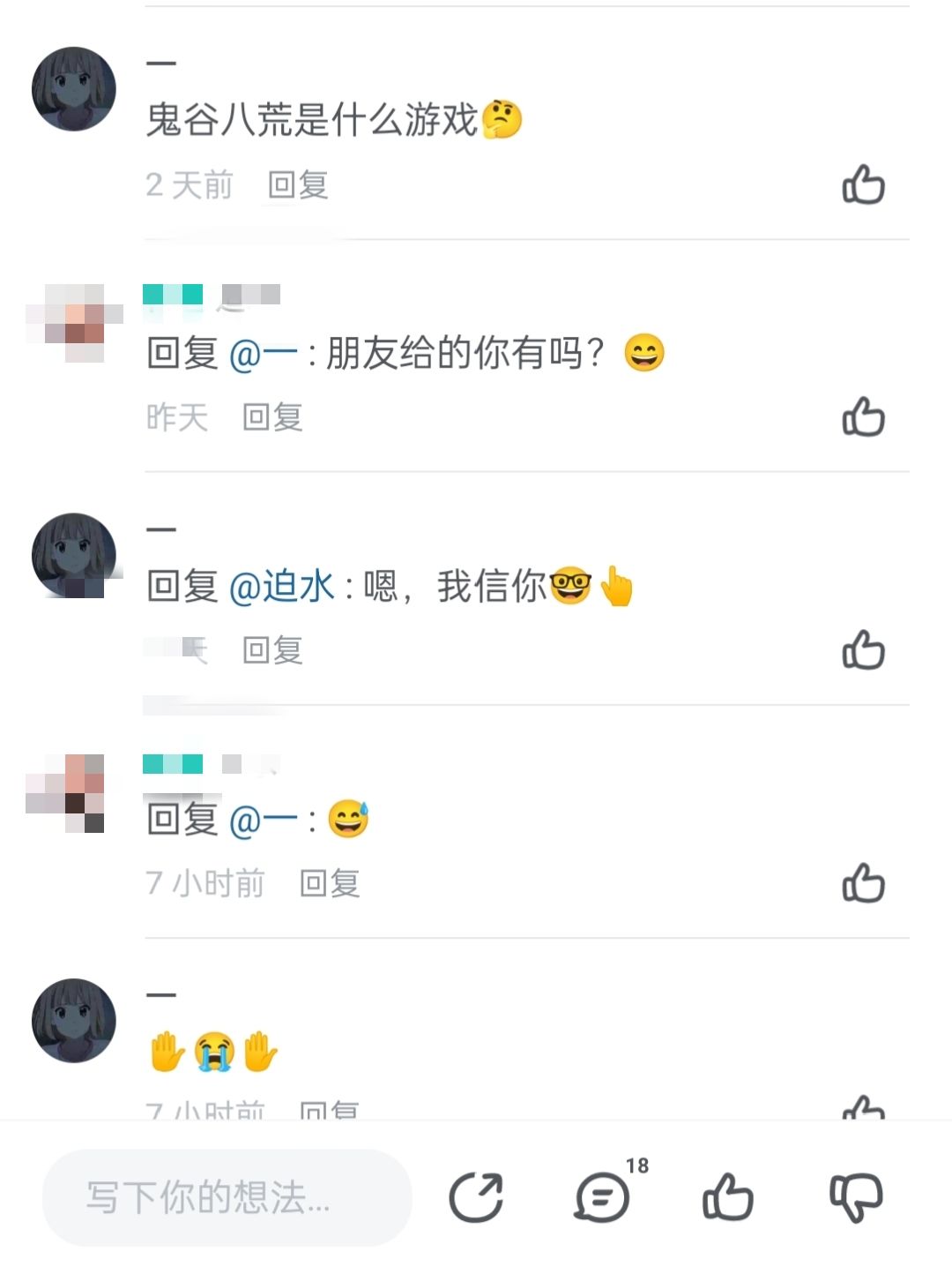 这游戏要氪金让我们白嫖党怎么活😭 2