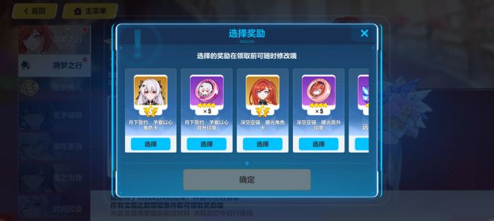 大佬们 这个选啥截图