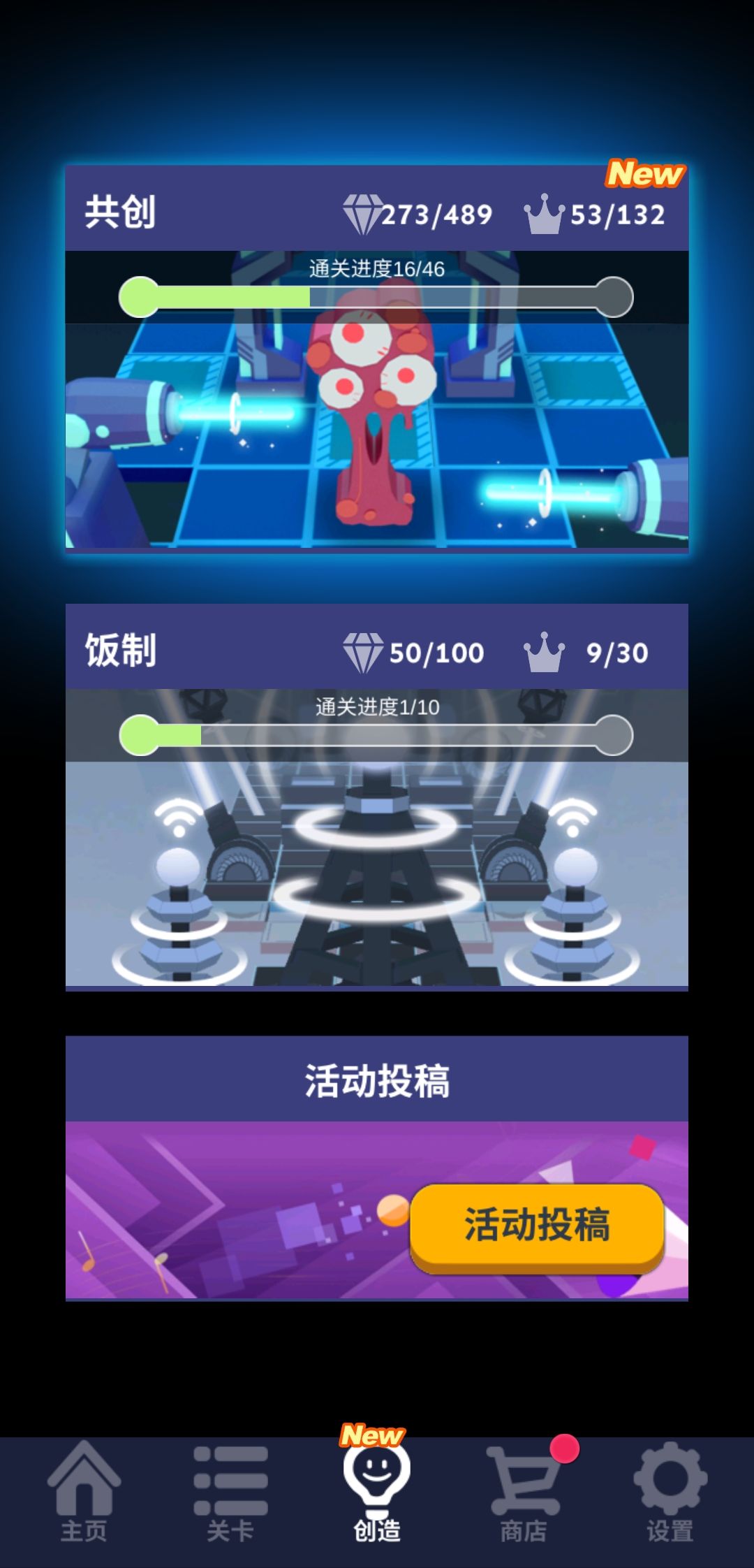 是我的错觉吗?怎么感觉新版本字体改了? 2