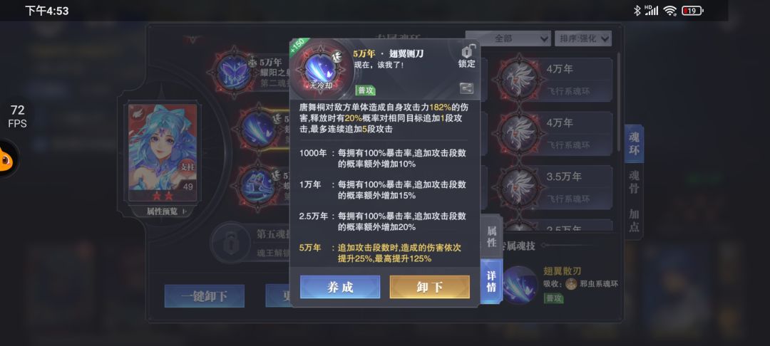 光明女神蝶唐舞桐,新区乞丐版配队 2