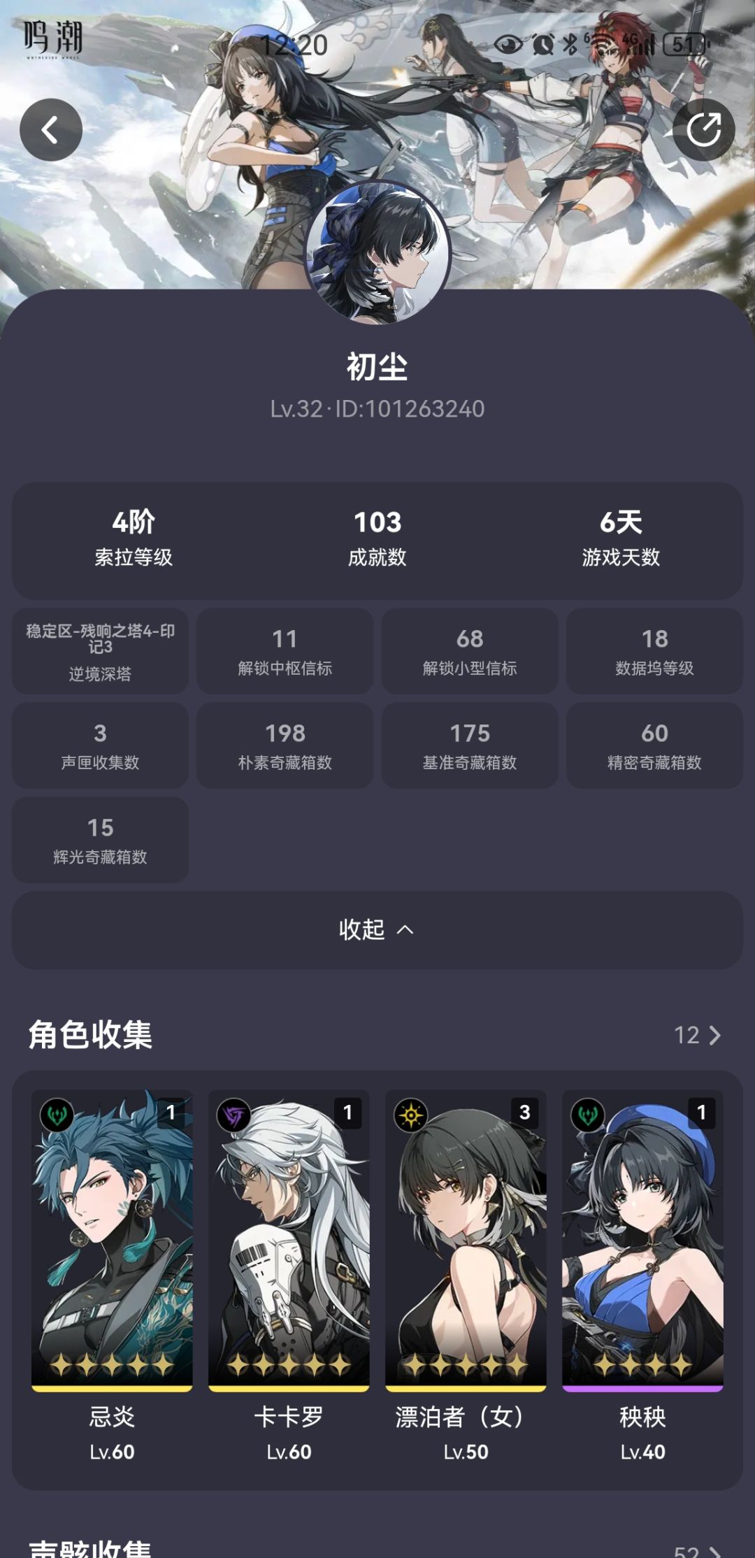 我有点肝,游戏真可以 3