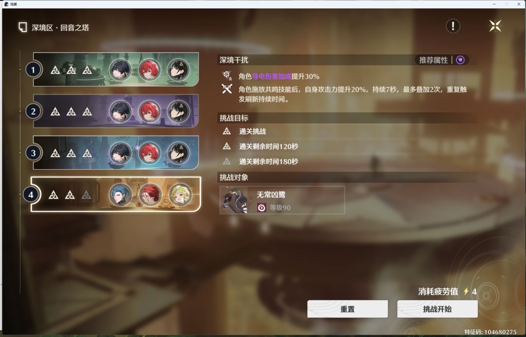 你这个深境有bug啊 1