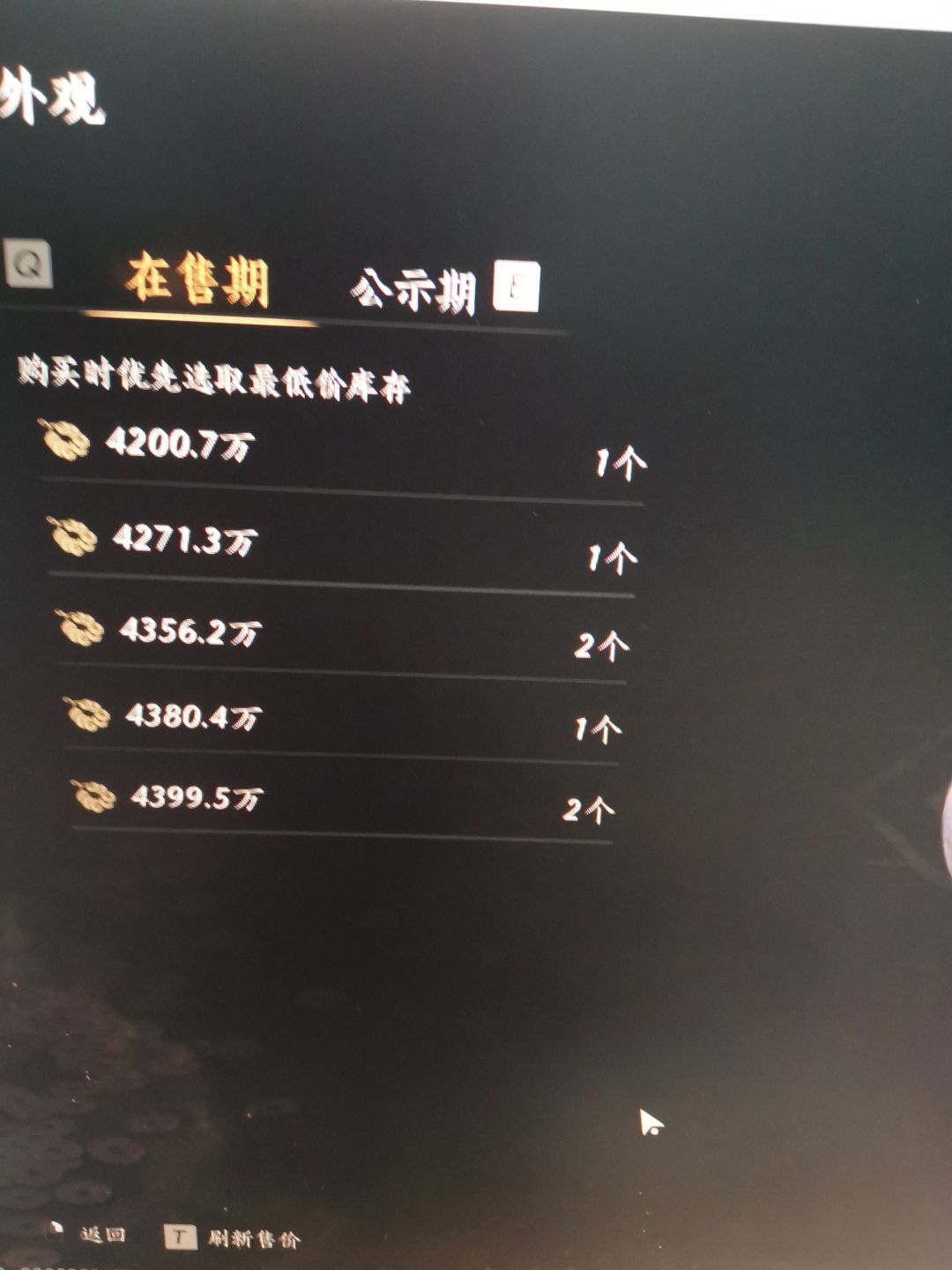 燕云宝钱价值崩盘了,秒变大明宝钞。 1