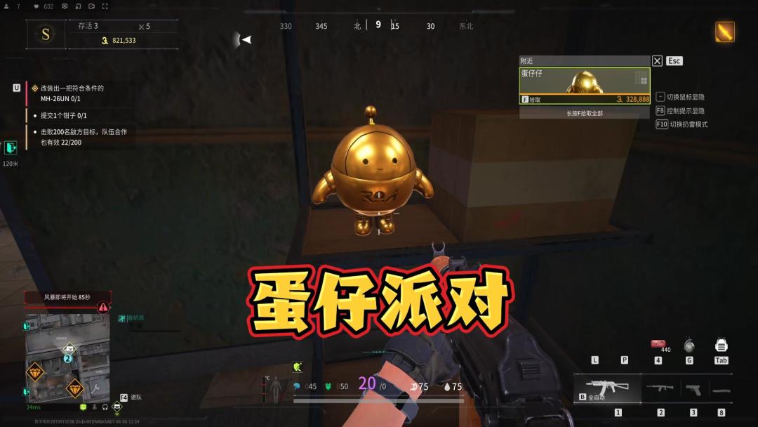 video-4159502