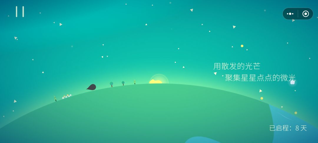 温馨治愈的小游戏——《星季》 3