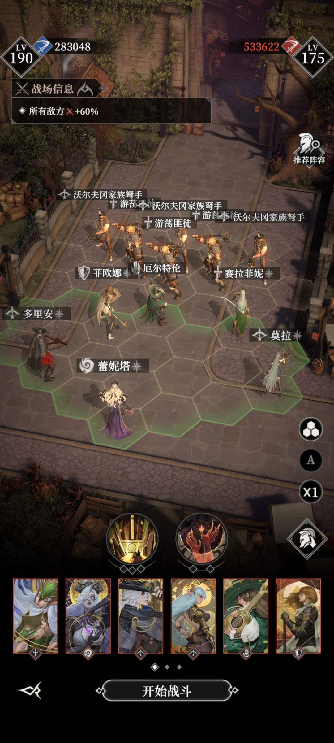 一年后 索尔娜 1