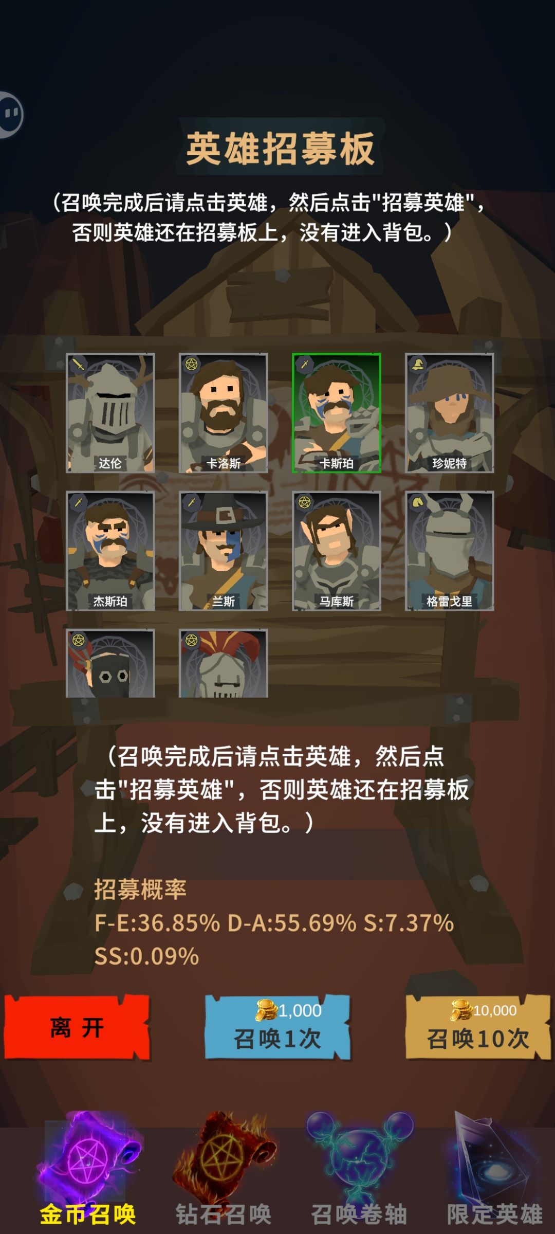 10万金币100抽试水抽卡真实概率 10