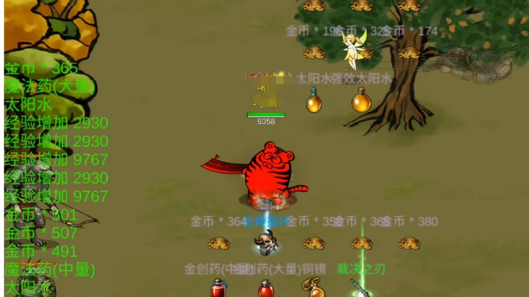 幻境1-30层答案截图