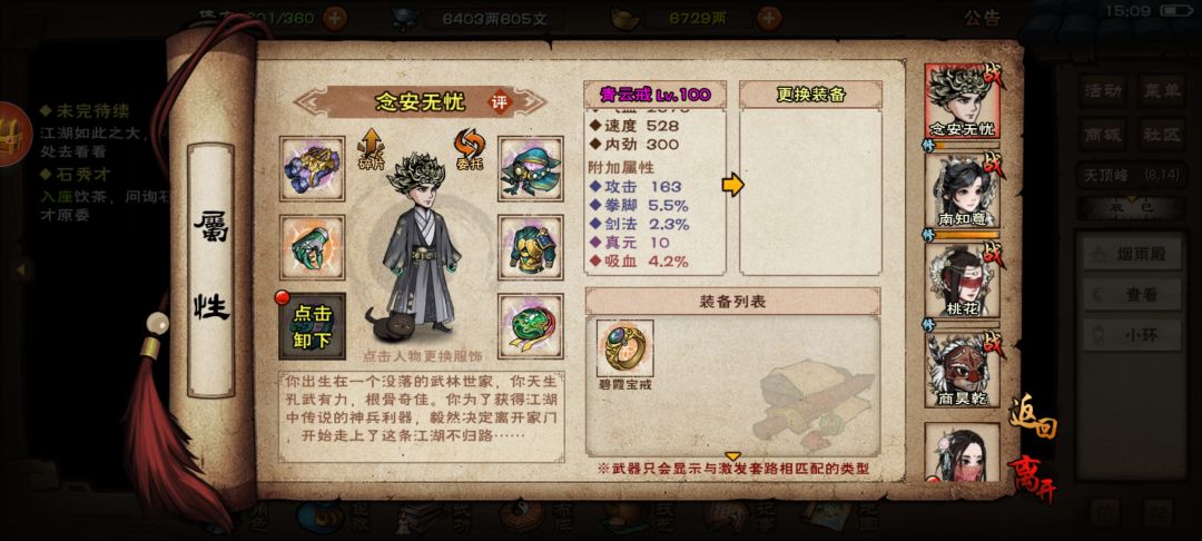精炼不小心保存了 1