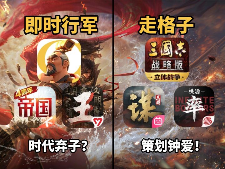 比起即时行军,为何游戏厂商更青睐于走格子截图
