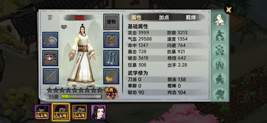 怎么玩 1