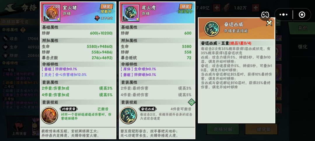 求助帖 2
