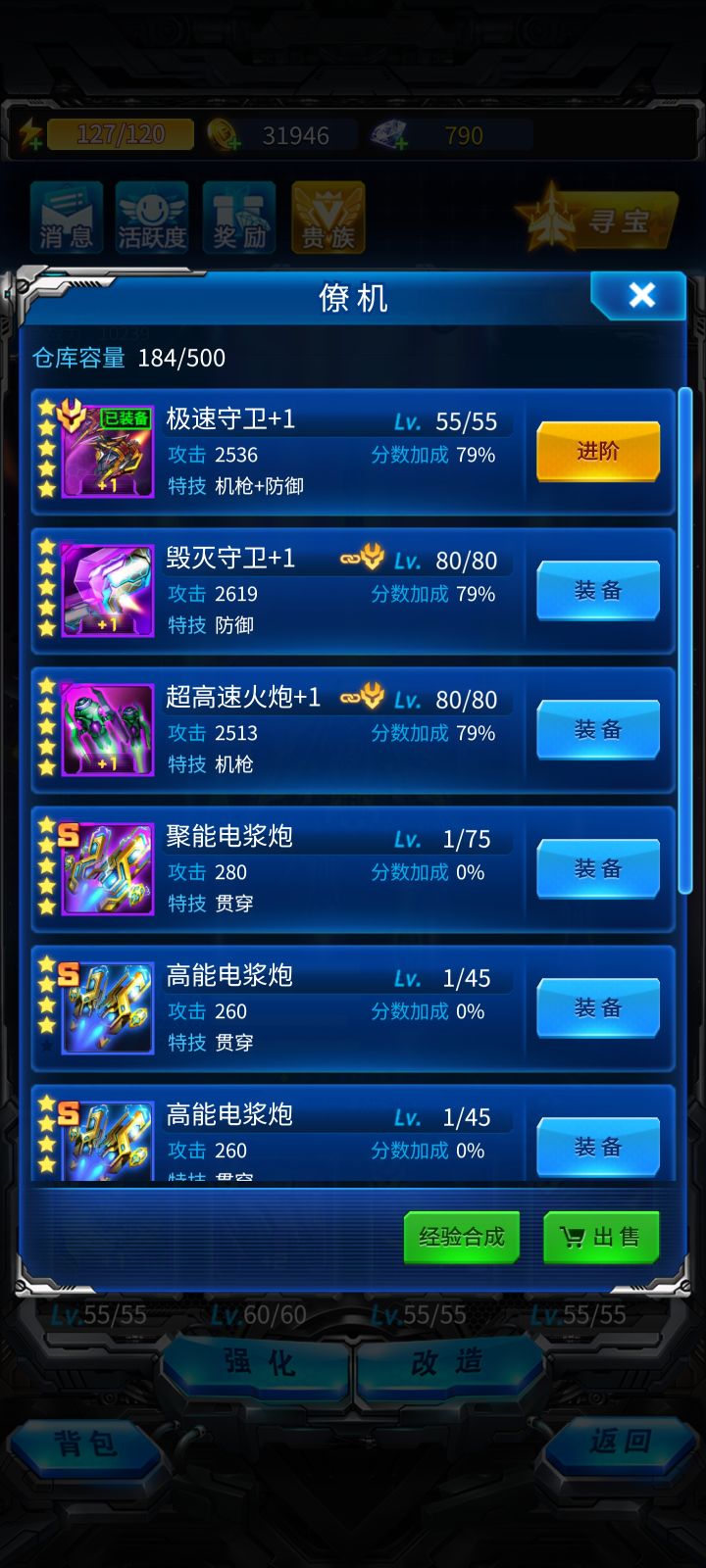 萌新求教截图
