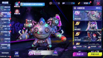 5月18日不停机维护公告