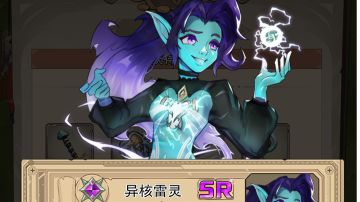 【强力英雄培养方向】之SR级英雄分帖（20240411更）