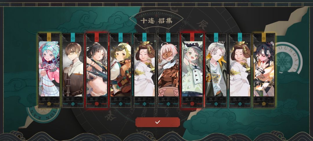 抽卡结算 380抽9红 8