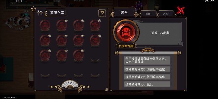 有必要洗一下吗截图