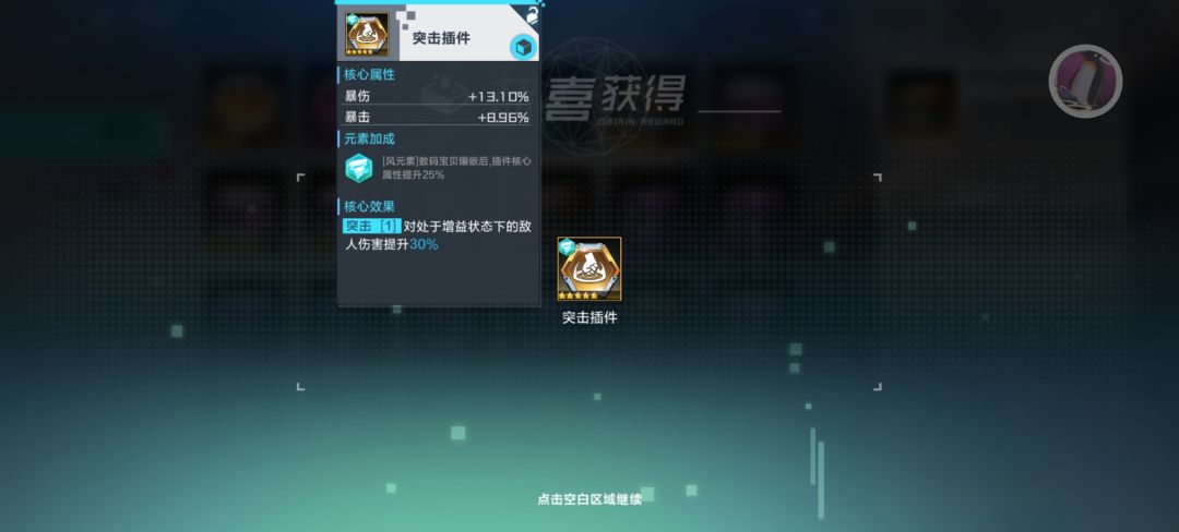 动态图片 1