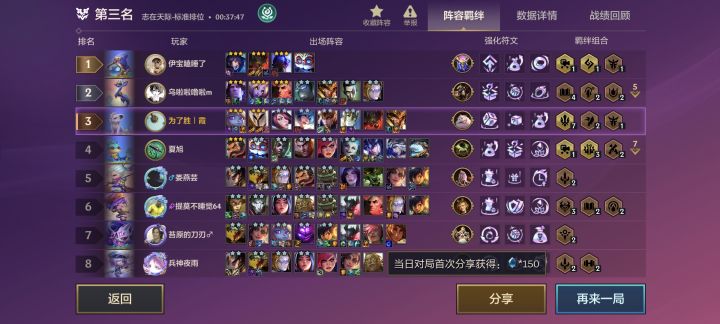 为什么总有人拿阳寿打游戏,这三星剑魔把我和第二当菜砍,这人说他一回合三黄,这剑魔一刀三万六谁抗的住啊截图