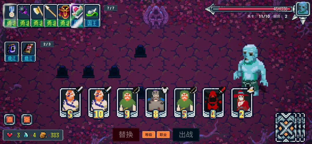 等更新打牌了。过完10关。 1
