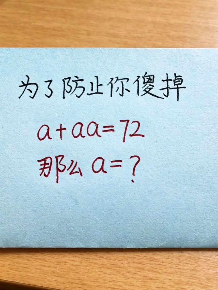 这道题的标准答案到底是什么？截图