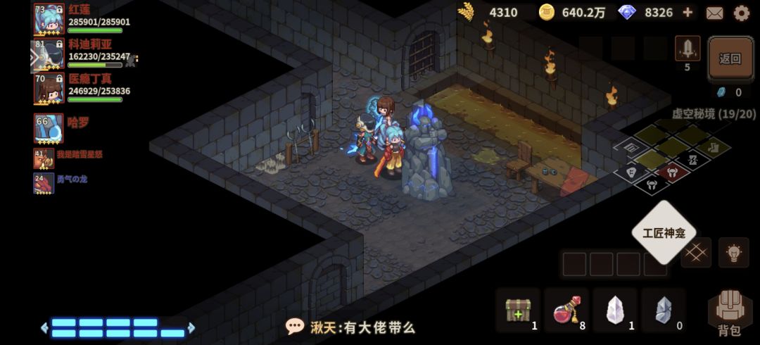 秘五红箱嘎嘎爆 2