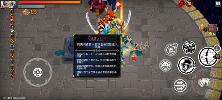 第二个极品魂截图