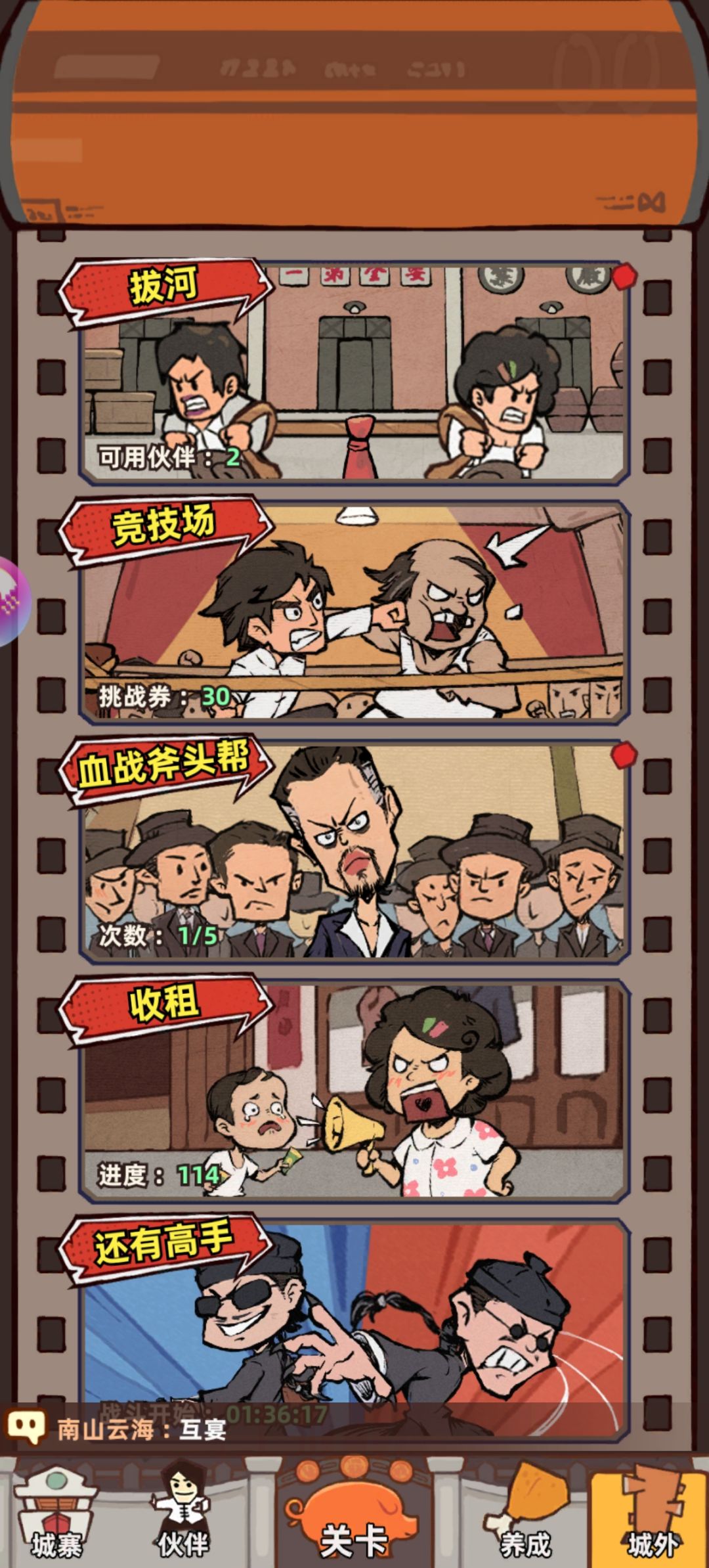 大佬们帮忙看下阵容 3