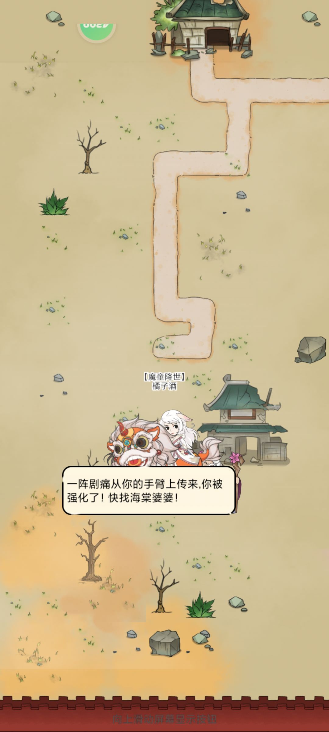 啥情况? 3