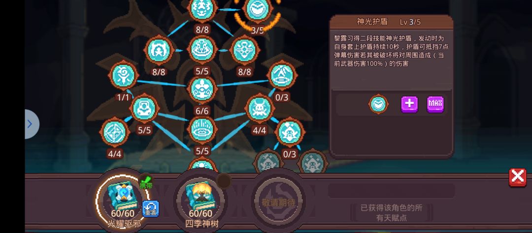 第四章混子卡组 1