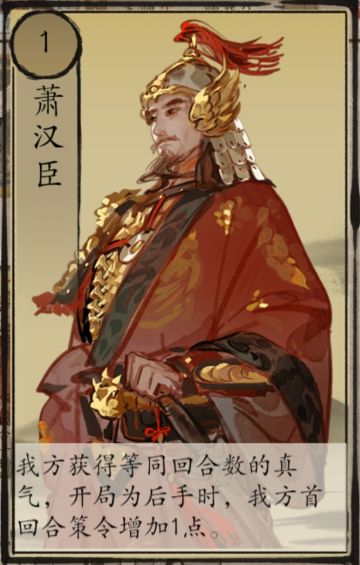 【前瞻】萧家人皮肤预告