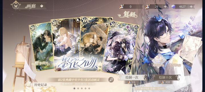 萌新一点点疑问~截图