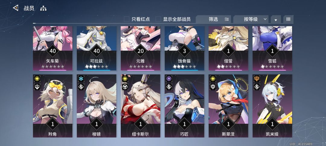 新人求解 2