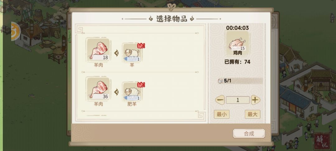 商行外堂回来的羊不能屠宰? 2