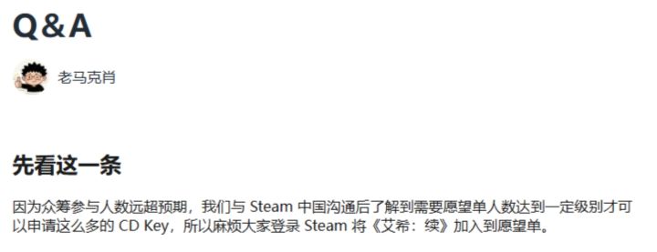 老马发长文底牌全交,主打一个不画饼!截图