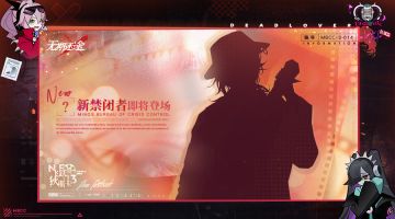 飞跃狄斯卡丨MBCC-S-014即将登场