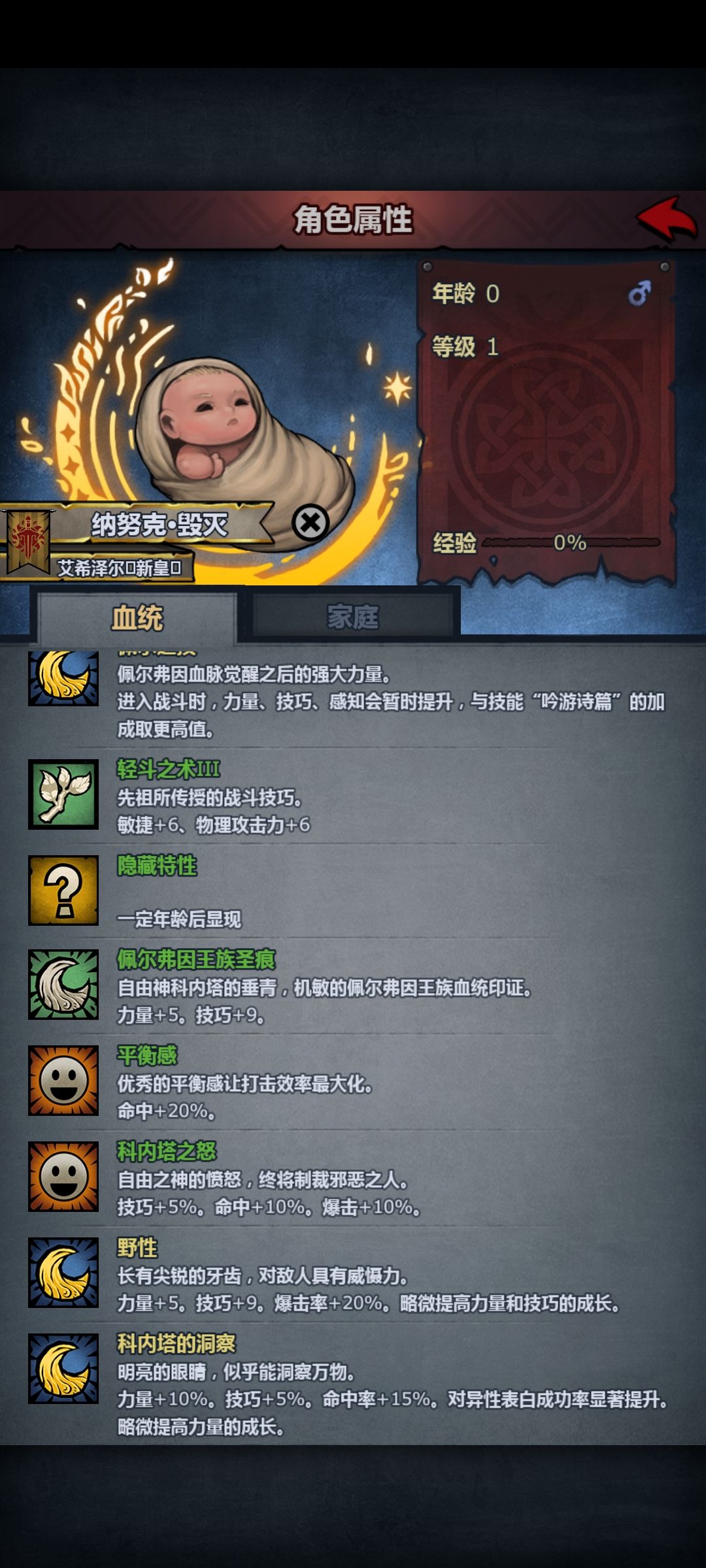 求助一下大佬们。 2