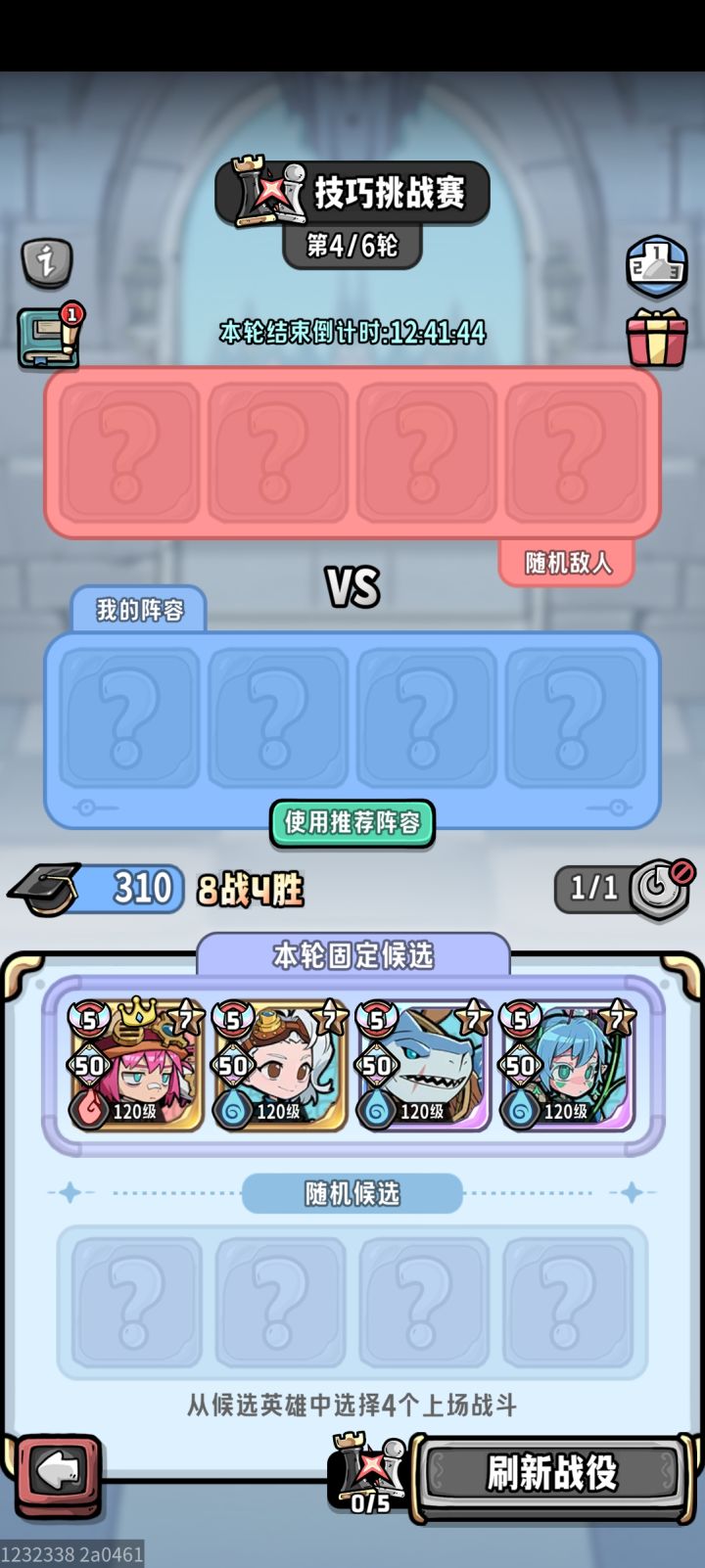 策划玩过游戏吗截图