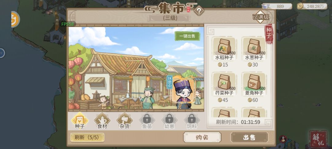 咋回事 2