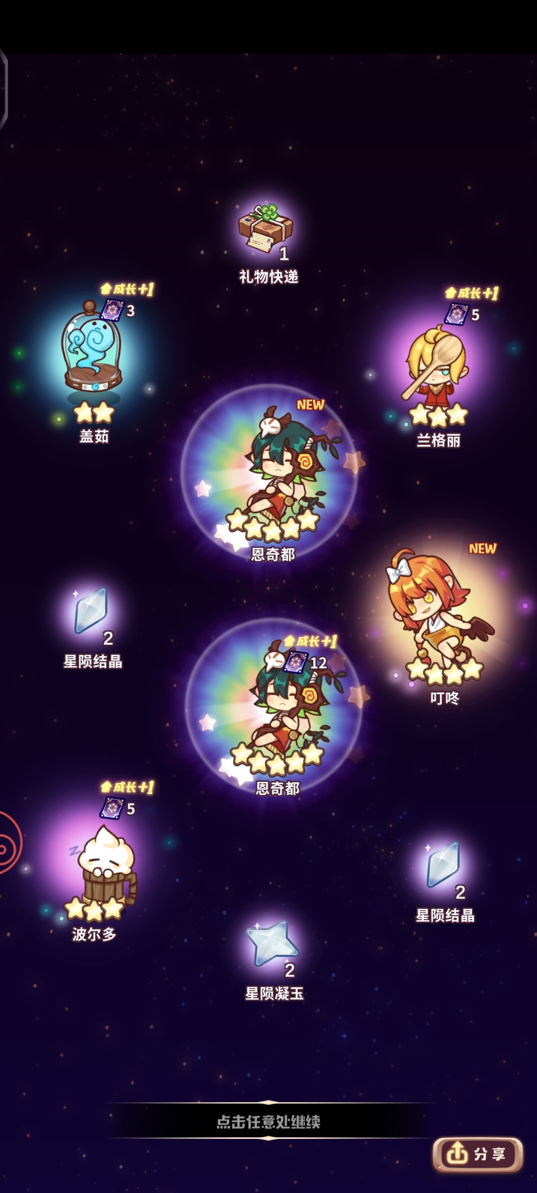 最欧的一集 1