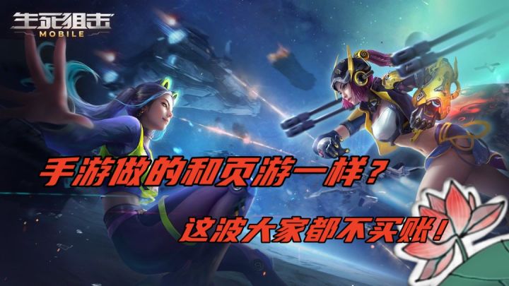 【测评】不值得为情怀消费的页游！截图