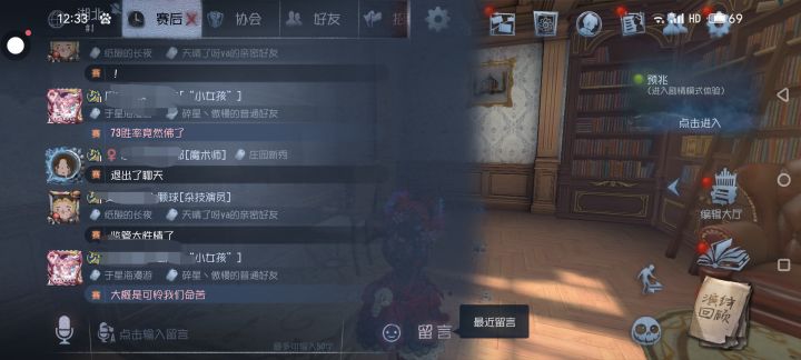 🆘截图