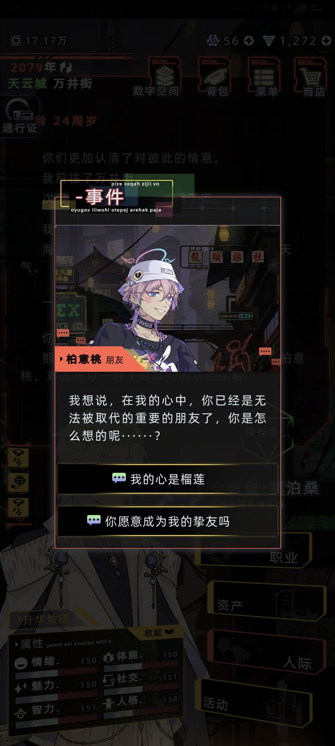 桃子🥹挚友 15